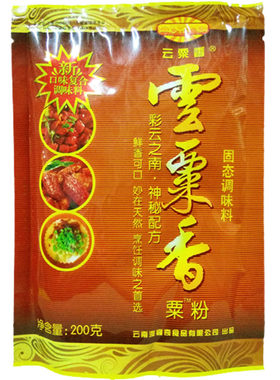 奥宴奇云栗200g鲜香王粟粉