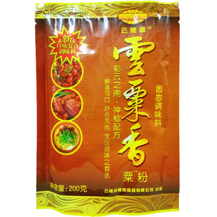 澳宴奇云粟香粟粉奥宴奇云栗香云栗粉200g鲜香王粉精澳宴奇粟粉