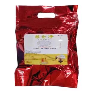 家用粮食防虫克星粮仓驱虫剂药神器大米生虫面粉小麦箱缸罐盒除虫