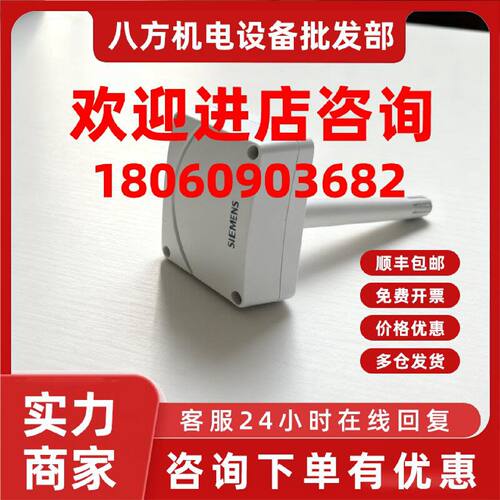 议价QFM1660 西门子授权代理商库存大-可长期供货货源稳定