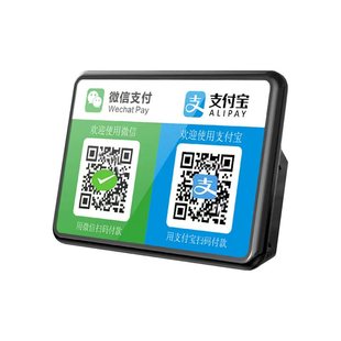 支付收钱提示音响收款语音播报器手机连接蓝牙微收款音箱微信支付宝收款码二维码支付盒子小音箱大音量播放器