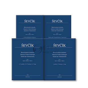 舍夫契克小提琴技巧教材 op1 全套一至四卷 德国骑熊士原版乐谱书 School of Violin Technique 1st Position Book 1-4