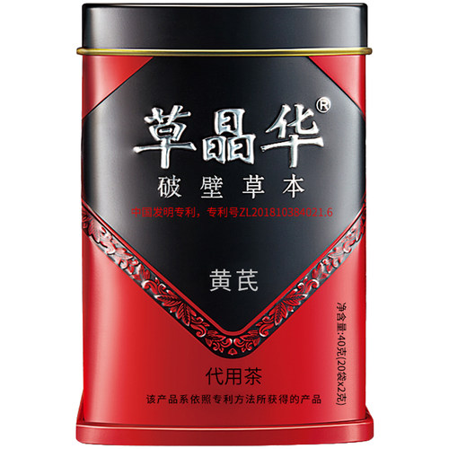 草晶华【黄芪】破壁草本代用茶免煎煮颗粒便捷冲泡官方旗舰店正品
