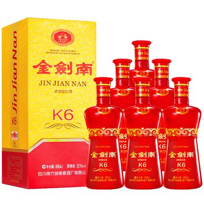 金剑南K瓶整箱装浓香型白酒