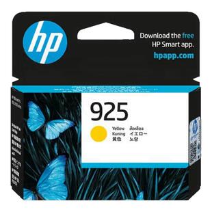 【天猫正品】原装HP惠普925墨盒黑色彩色 适用惠普8120打印机墨盒墨水盒青色蓝色红色黄色