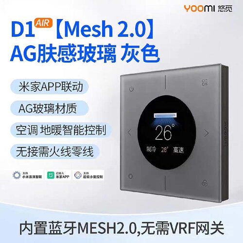 【议价-可维修】悠觅D1AIR和D19PRO/Mesh 2.0/AG感玻璃 /二手均有
