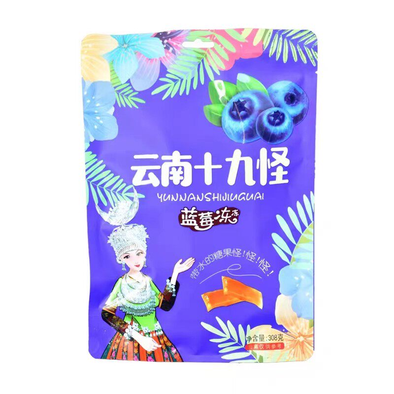 云南特产老滇七彩春城云南十九怪308g杨梅芒果酸角鲜花冻糖