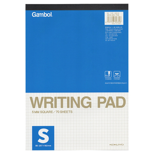 日本KOKUYO国誉竖翻软面抄横线方格空白学生绘图笔记本草稿记事本