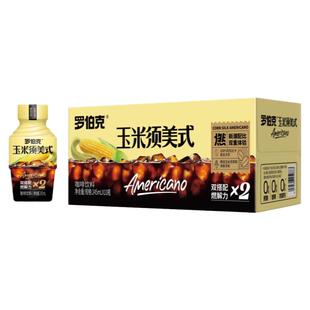 椰泰轻上玉米须美式即饮咖啡饮品清香0脂黑咖啡清晨白领常备瓶装