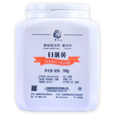 上海狮头牌日落黄87着色剂500克