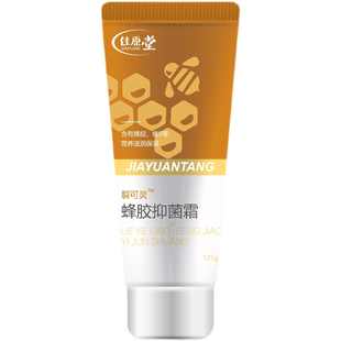 先声再康裂可灵蜂胶抑菌霜佳原堂护手霜防冻裂手脚开裂冻伤皲裂膏