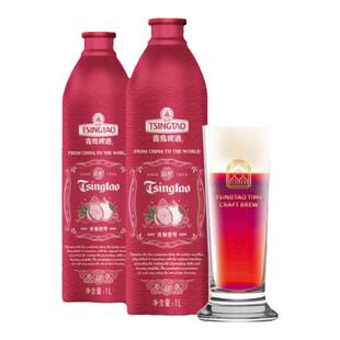 青岛啤酒1903精酿1升10款比利时双料小麦博克美式IPA西柚酸啤顺丰