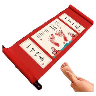 宝宝周岁手足印纪念品一岁一礼中式卷轴手足印画满月百天脚印仪式