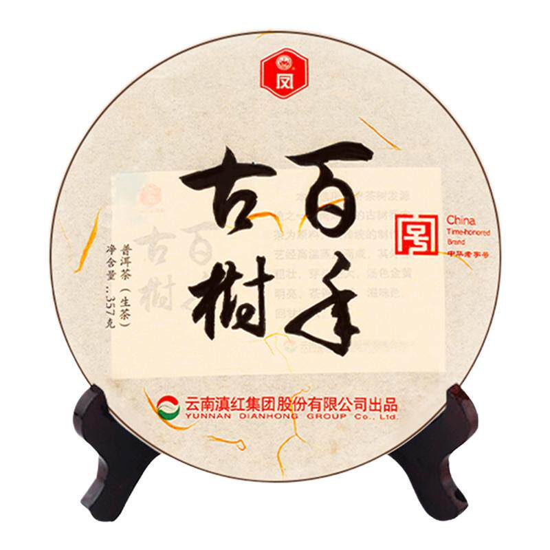 古树茶七子饼茶凤牌普洱357g生茶