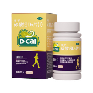 迪巧金钙92成人中老年补钙碳酸钙d3片女性更年期老人钙片中老年人