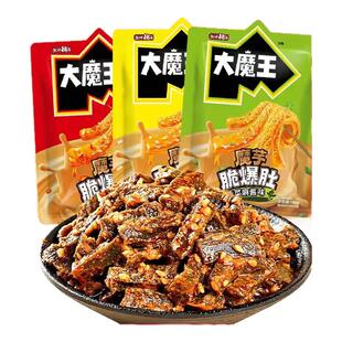 盐津铺子六必居大魔王麻酱香菜素脆爆肚麻辣魔芋素毛肚麻将小零食