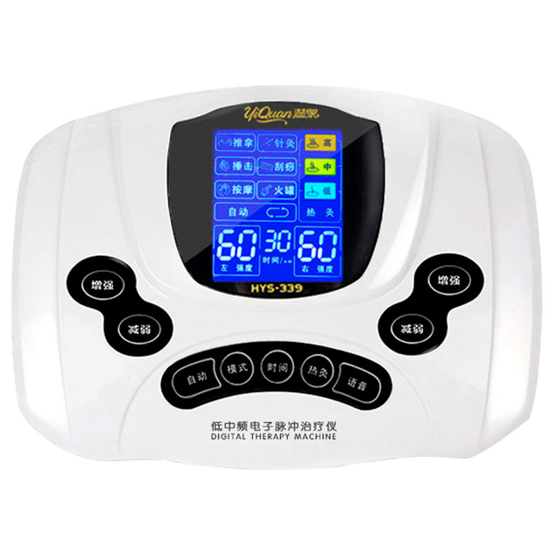 中频脉冲电疗仪理疗仪机家用多功能针灸疏通全身经络治疗器按摩仪