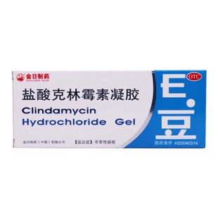 GOLDENSUN/金日 盐酸克林霉素凝胶 10g:0.1g*1支/盒 寻常性痤疮