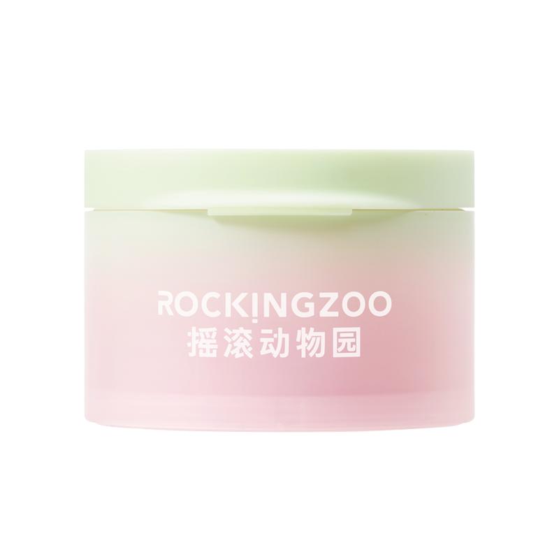 【重磅新品】摇滚动物园芭乐卸妆膏女控油温和面部舒缓清洁易乳化