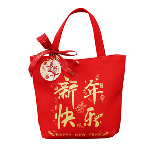 2026马年公司年会伴手礼品送员工福利零食大礼包实用春节新年礼物