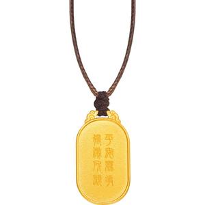 刘涛同款 明牌珠宝古法黄金吊坠 平安无事牌足金项坠AFC0630
