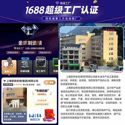 塑泉卧式管道泵ISW100-350-90增压泵4寸6大型抽水机380v厂家定制