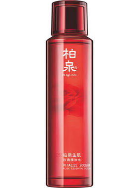 柏泉玫瑰精油柔肤水盈润透亮保湿