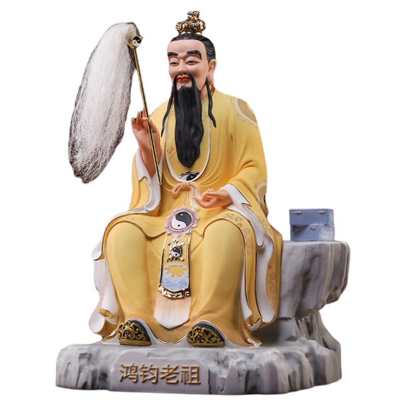 陶瓷鸿钧老祖道祖像鸿钧道人摆件