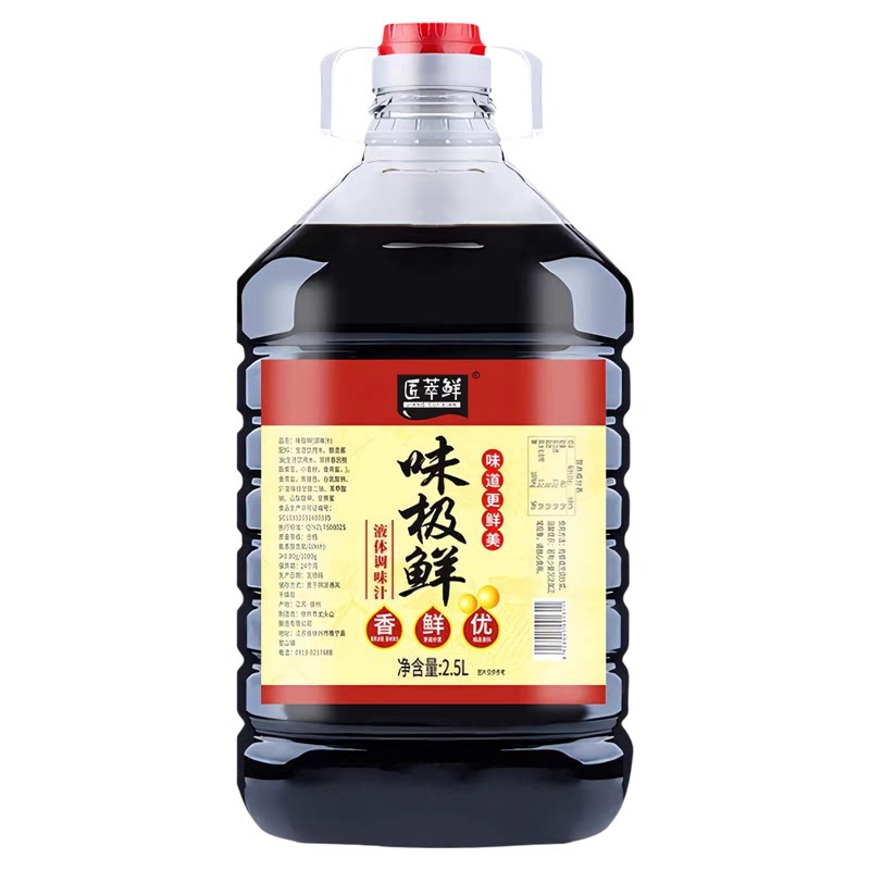 味极鲜生抽黄豆酱油减盐30%