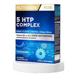 Nutraxin补脑神经酸注意力学生考试记忆银杏叶增磷脂酰丝氨酸强