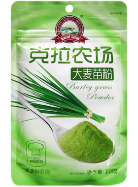 克拉农场大麦苗粉大麦若叶青汁粉