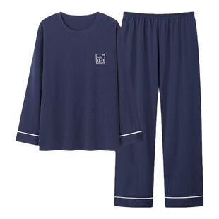 三枪男睡衣春秋款2023年新款纯棉长袖长裤家居服休闲可外穿套装