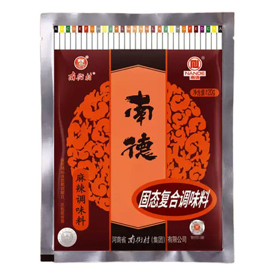 南德调味料家用麻辣调味品麻辣鲜商用炒菜烧烤粉佐料正品120g调料