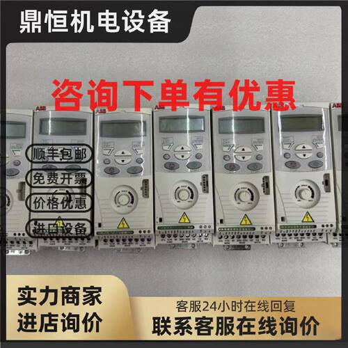 议价ABB变频器ACS150-03E-01A2-4 01A9 02A4 03A3 04A1 05A6 07A3
