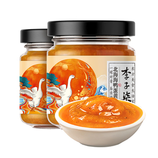 李子柒北海海鸭蛋黄酱流沙咸蛋黄酱拌饭酱拌面沙拉吐司酱80g*2瓶