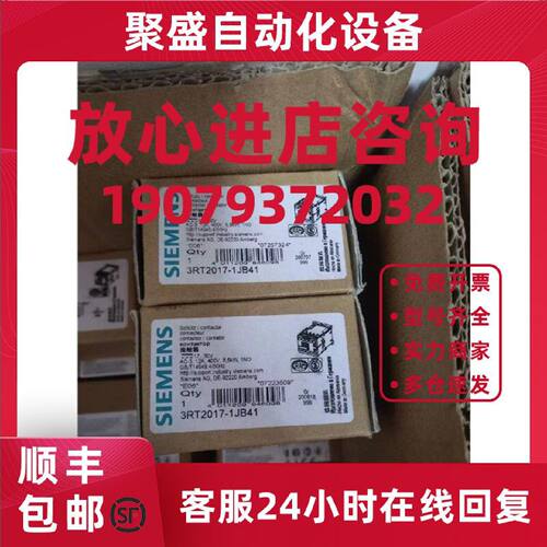 议价3RT2017-1JB41 西门子交流接触器 3P 12A 3NO 3RT20171JB41
