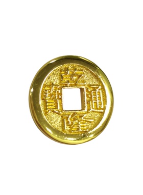 天官赐福五帝铜钱乾隆通宝