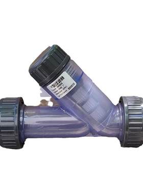 upvc透明20/32/40热卖y型过滤器