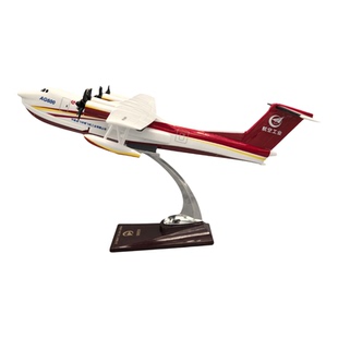 鲲龙AG600 水上飞机模型AG600 中航工业仿真合金摆件收藏礼品