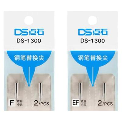 只适用于点石暗尖钢笔