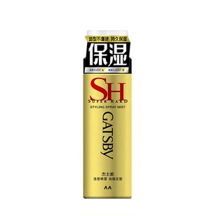 【自营】Gatsby杰士派造型喷雾劲强定型清爽蓬松持久保湿缓时定型