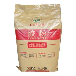 龙大黄白色木胶粉胶粘剂木工胶压板组装拼板胶压弯板不变形木胶粉