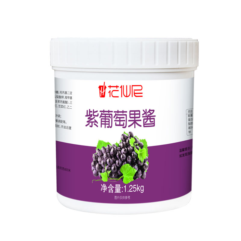 花仙尼紫葡萄果酱1.25kg水果肉颗粒果泥酱烘焙奶茶饮品店专用原料