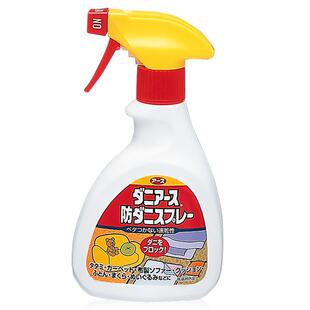 安速日本进口除螨喷雾剂250ml无香型灭杀螨虫跳蚤床上家用免洗