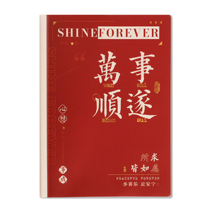 浪人文化16K笔记本子横线高颜值A5B5小学生初中生专用软皮胶套本