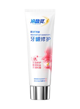 冷酸灵牙龈修护抗敏感牙膏