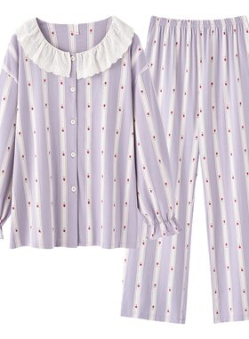 秋季长袖甜美公主睡衣女士家居服
