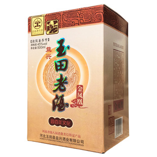 徐九经玉田老酒45度500ml河北唐山特产酒浓酱兼香型瓷坛礼盒白酒