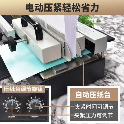 雷盛自动胶装机无线手动热熔胶装机WD-40S桌面式A4电动大型装订机