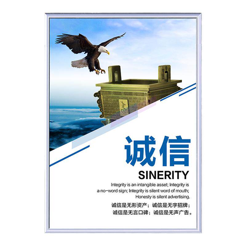 企业办公室文化宣传团队诚信标语